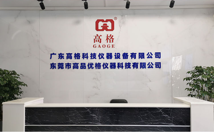 公司前台