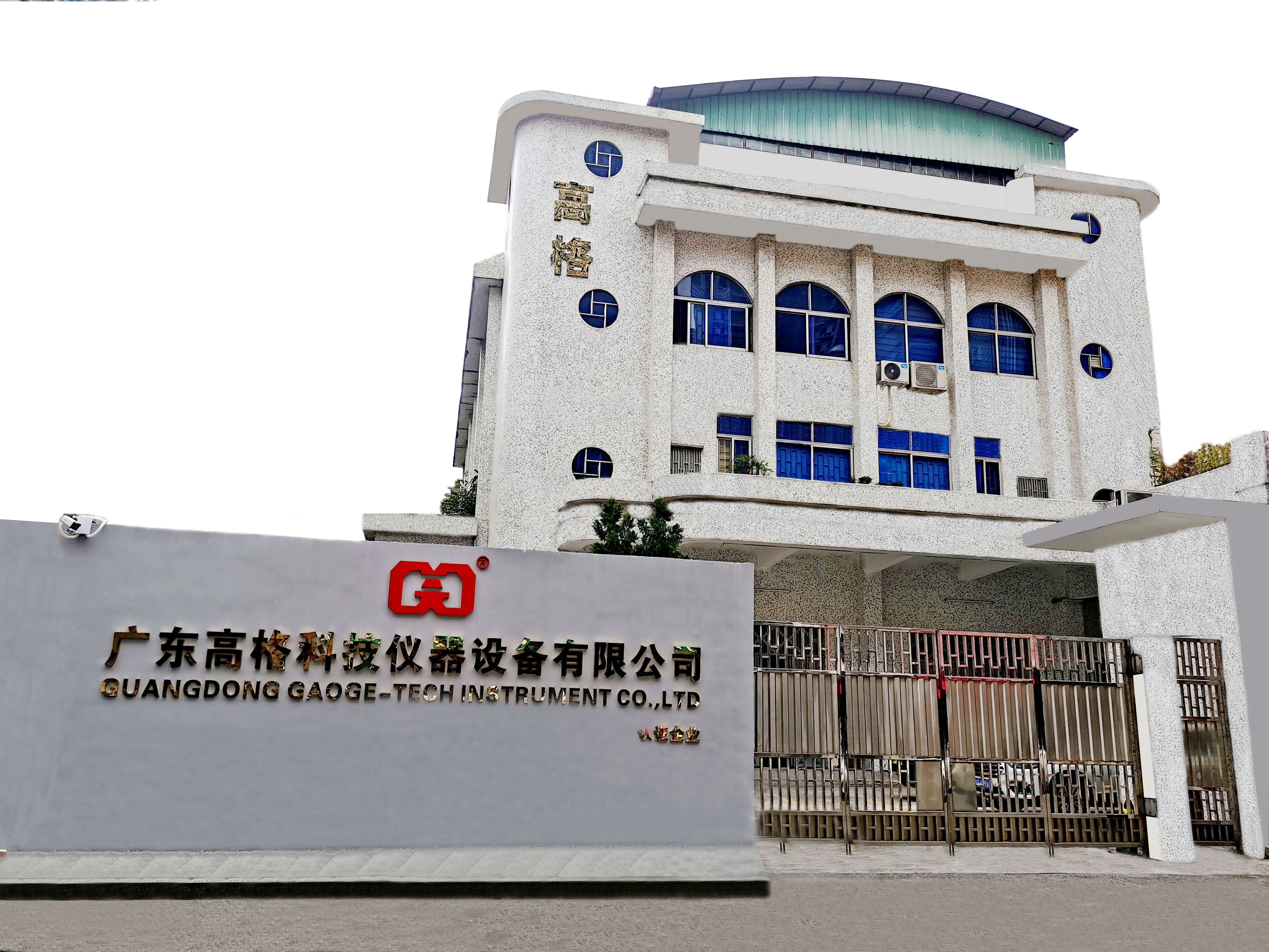 工厂展示