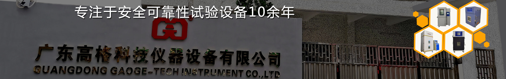 技术中心