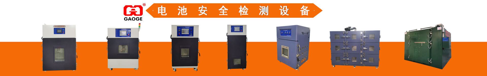 新能源百科